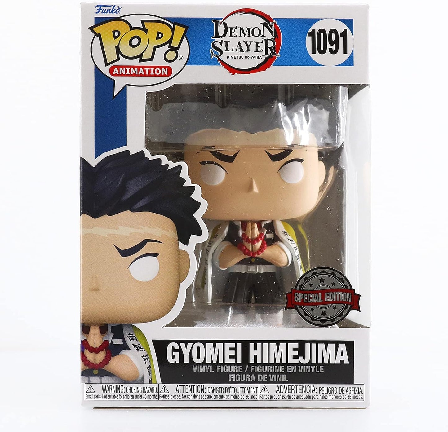 Gyomei Himejima Limited Edition 1091